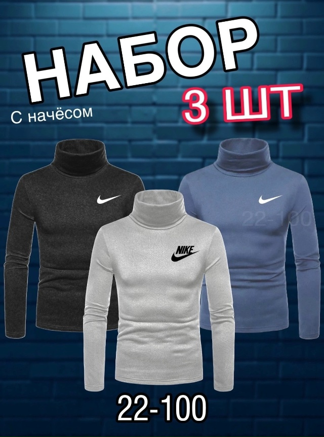 Водолазка 23060561