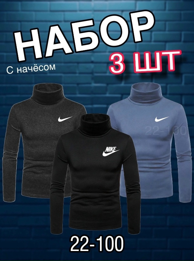 Водолазка 23060561