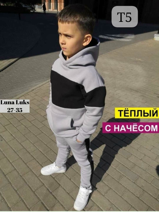 Спортивный костюм 23061325