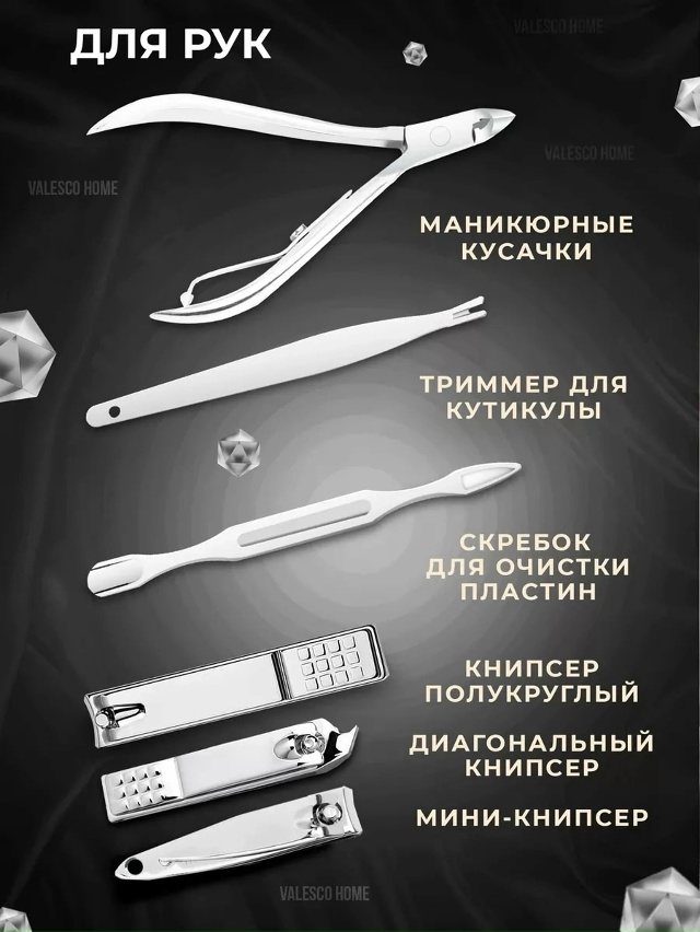 Артикул 23064036