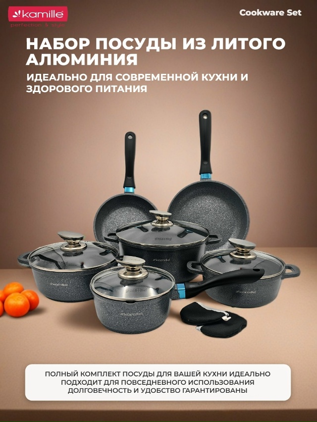 Артикул 23064142