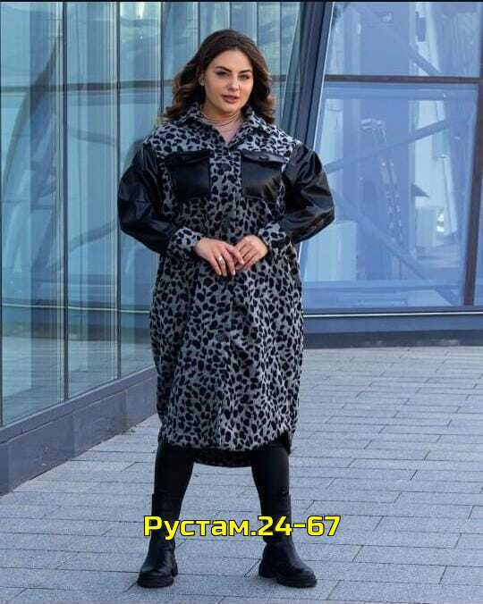 Кардиган 23065375