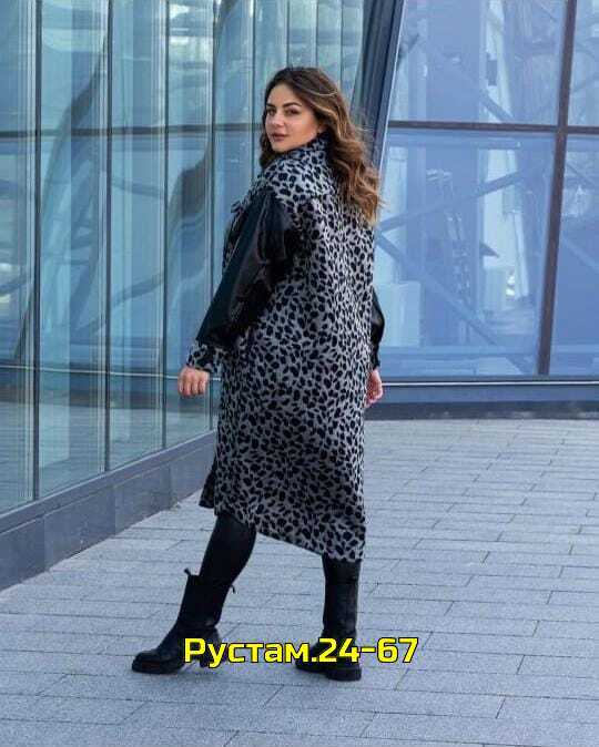 Кардиган 23065375