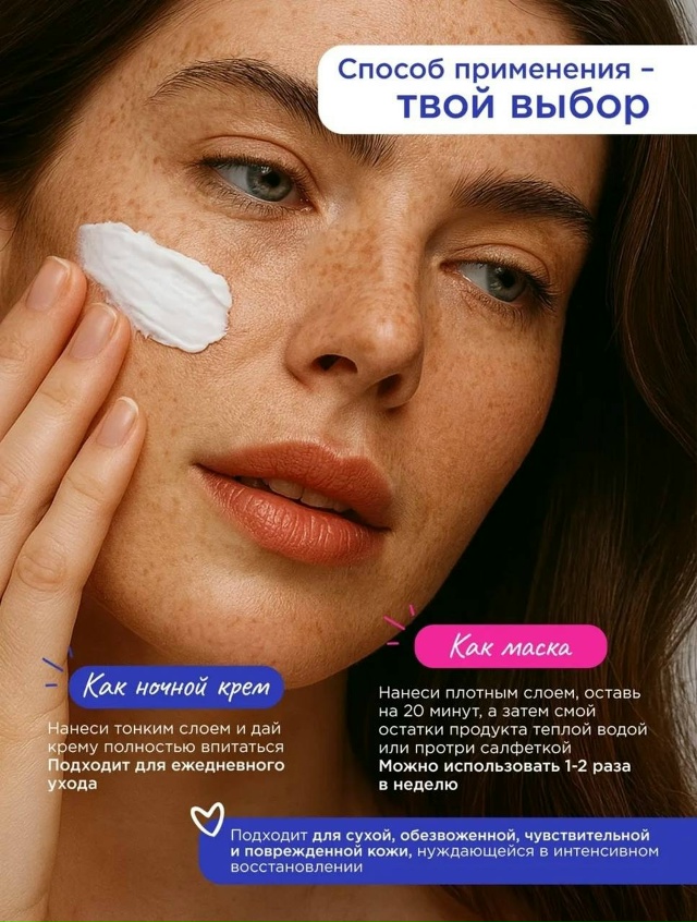 Крем для лица 23065746