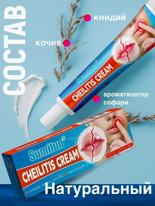 Бальзам 23065638