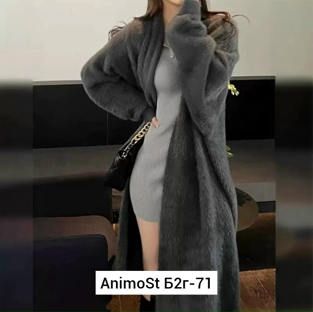 Кардиган 23066714