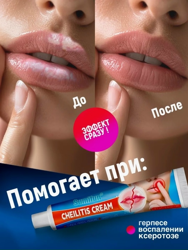 Бальзам 23065638