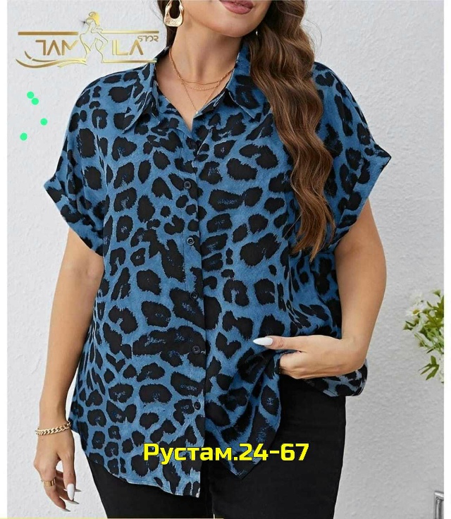 Рубашка 23065789