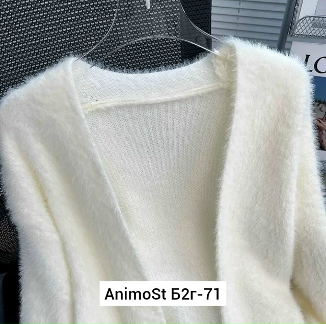 Кардиган 23066714