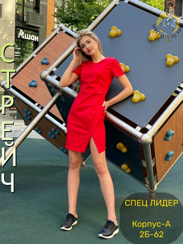 Платье 23067763