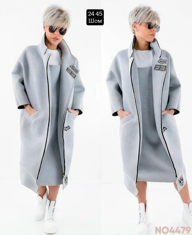 Кардиган 23066868