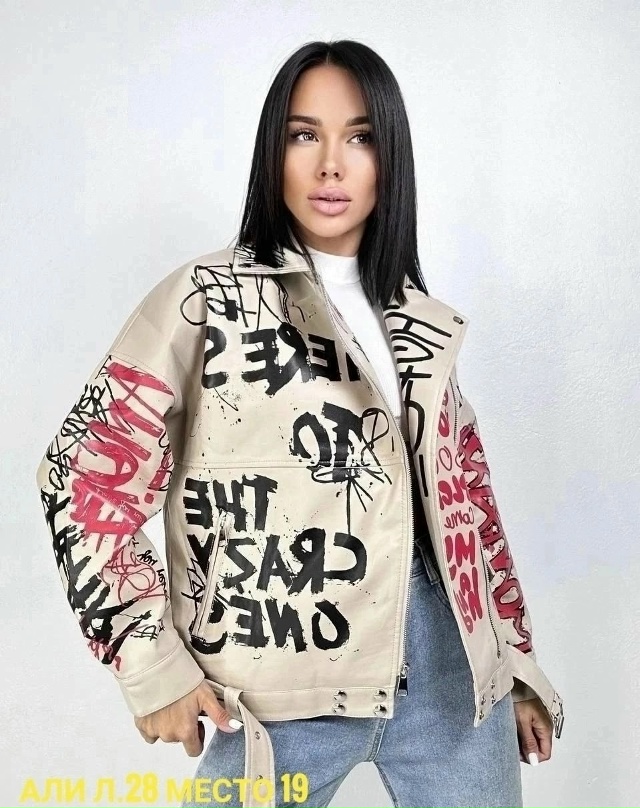 Куртка 23067070