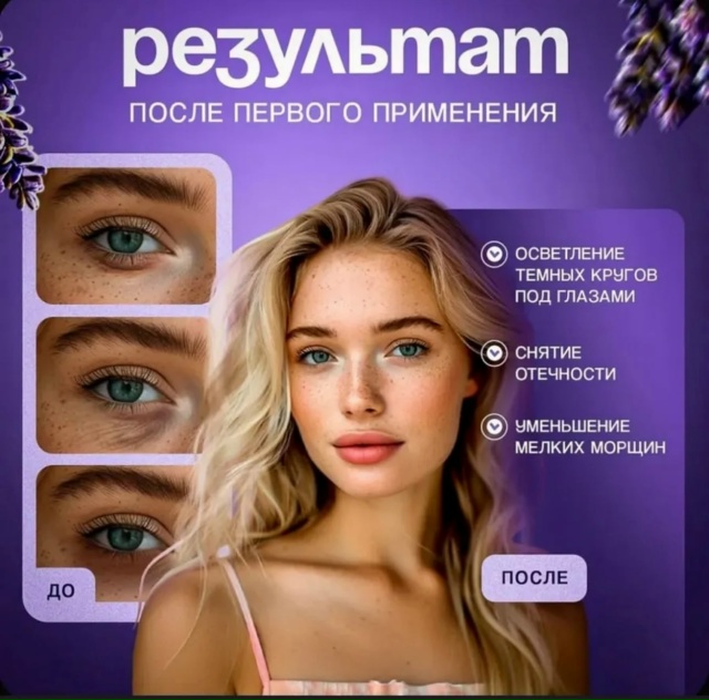 Артикул 23068781