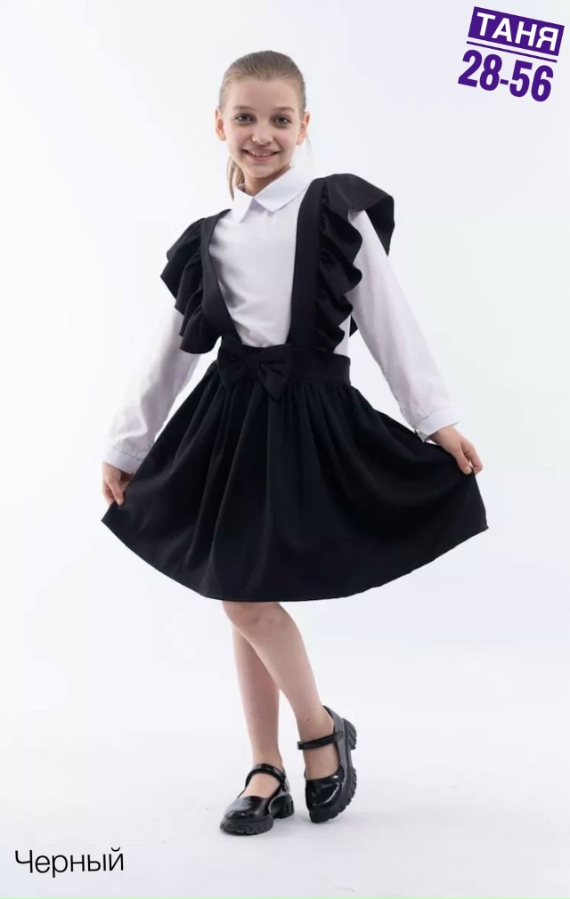 Сарафан 23068796