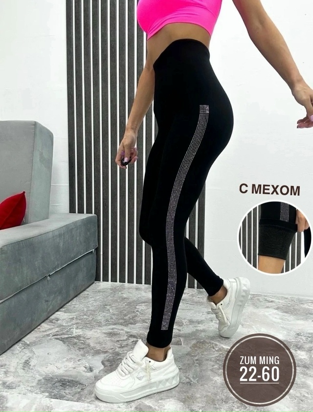 Леггинсы 23069989