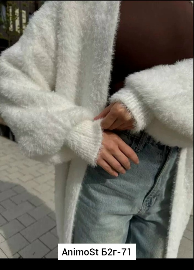 Кардиган 23071177