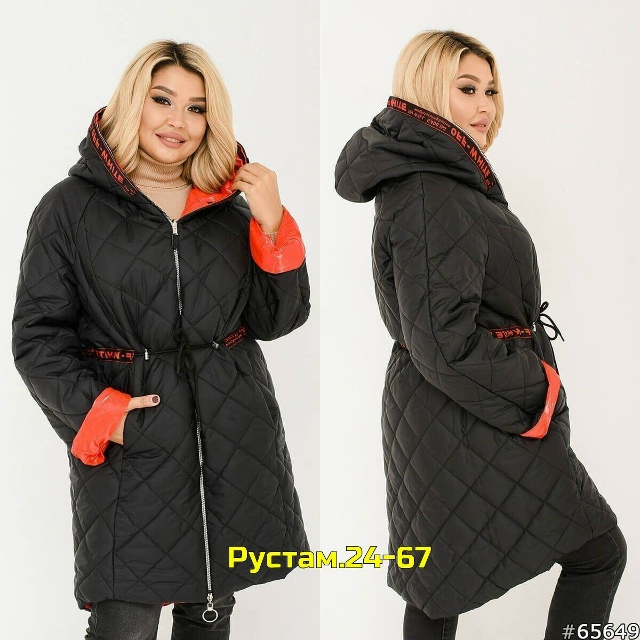 Куртка 23071735