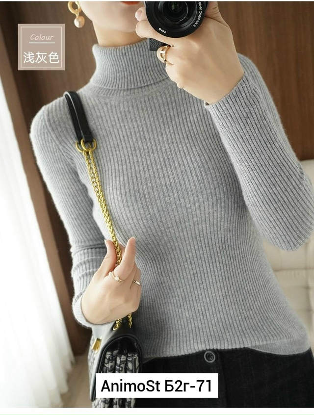 Водолазка 23071175