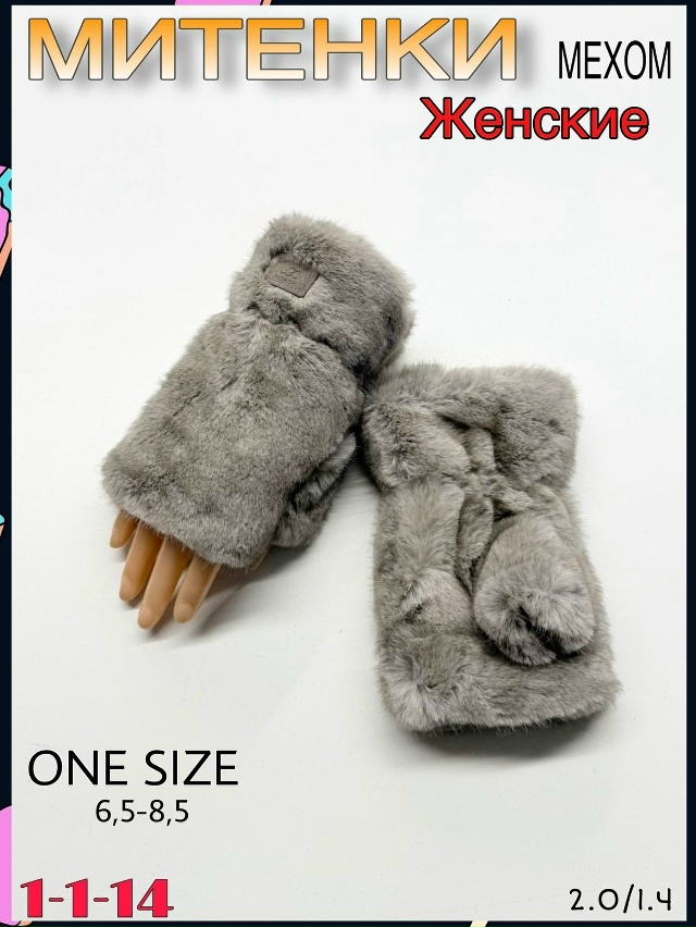 Артикул 23070832