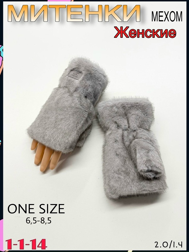 Артикул 23070832