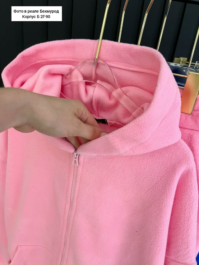 Спортивный костюм 23073972