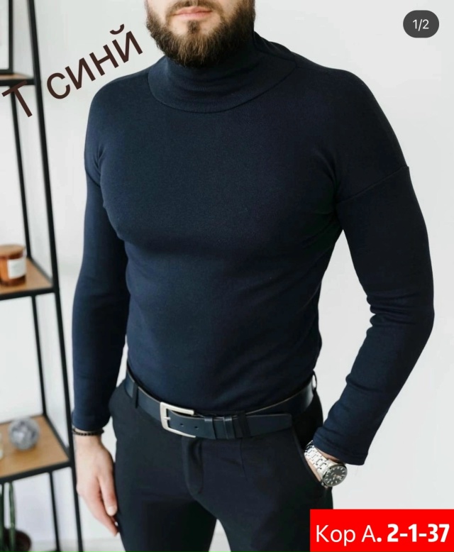 Водолазка 23073673