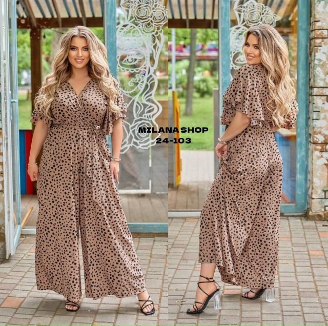 Комбинезон 23073440