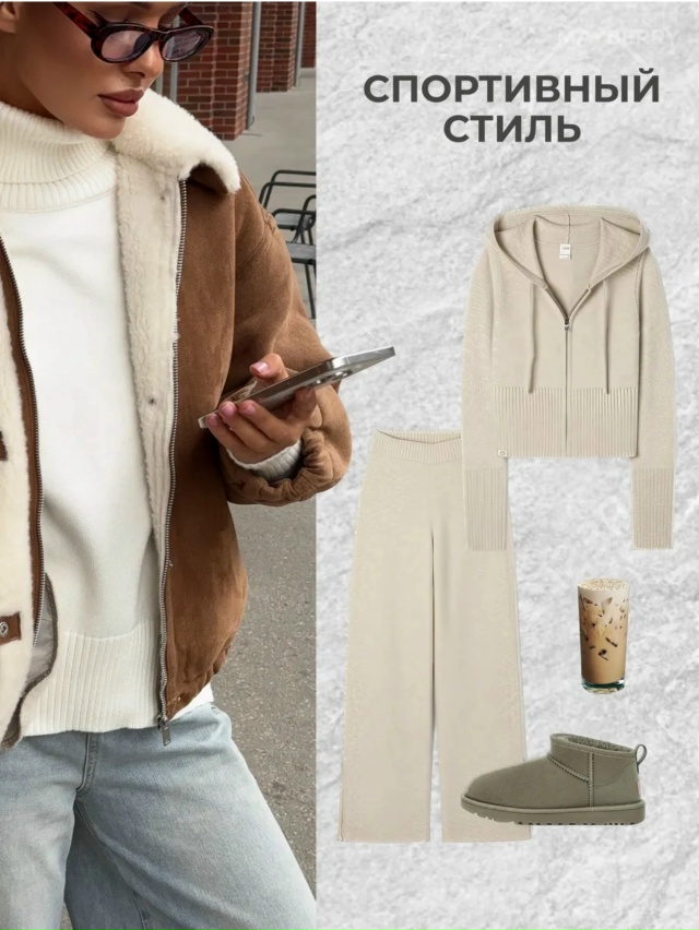 Дубленка 23075316