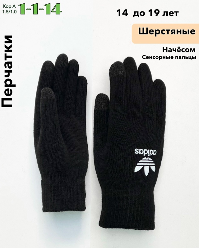 Перчатки 23074878