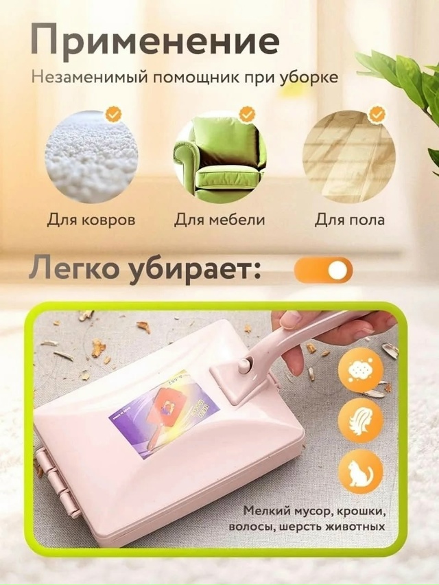 Артикул 23074713