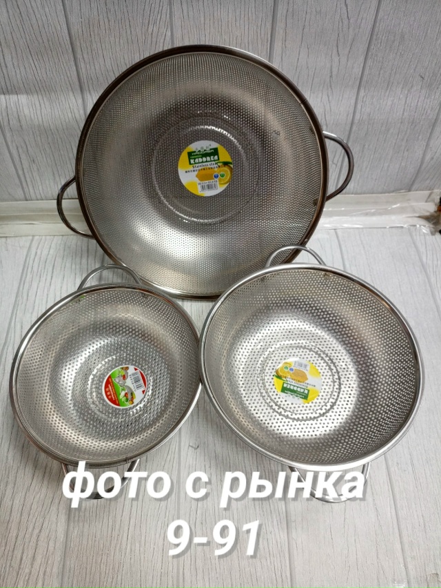 Дуршлаг 23074777