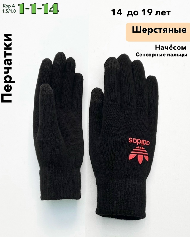 Перчатки 23074878