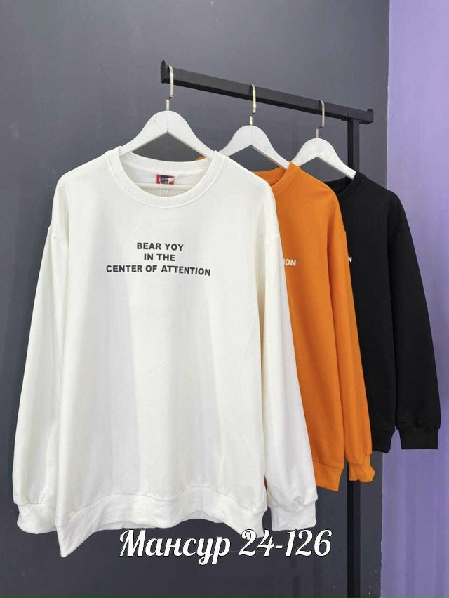 Толстовка 23075381