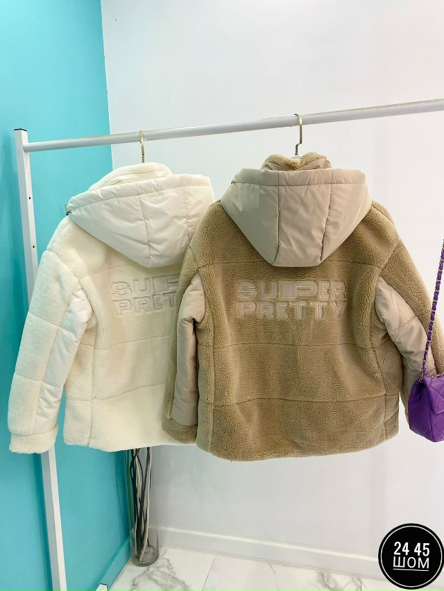 Куртка 23075261