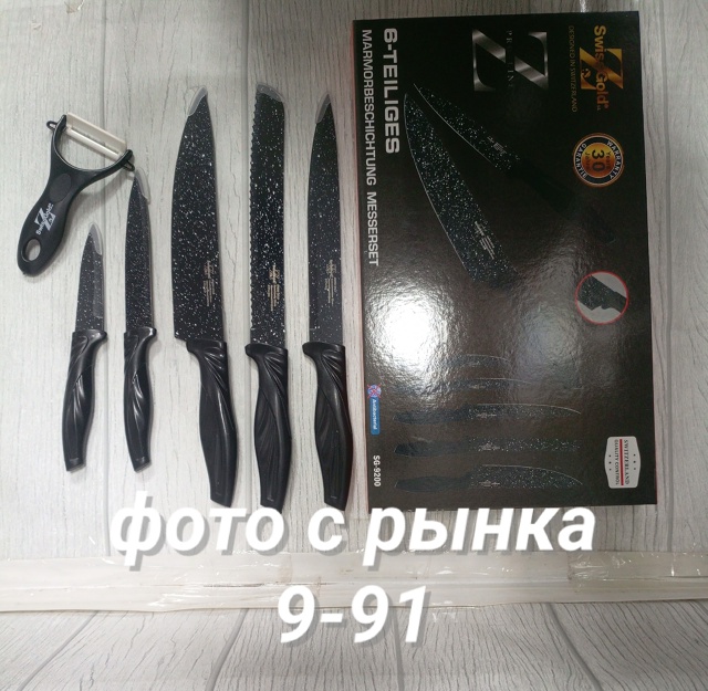 Артикул 23075632