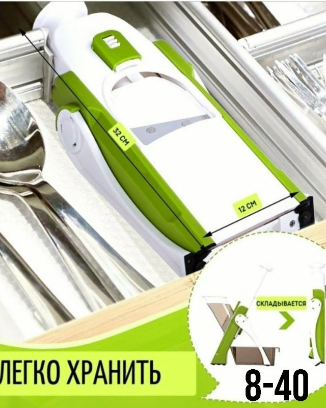 Овощерезка 23076241