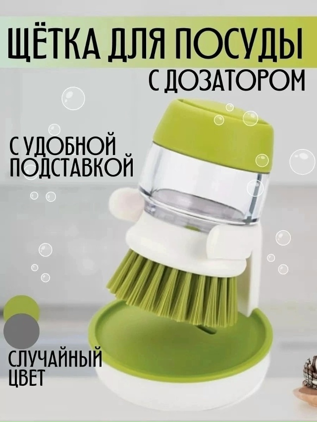 Артикул 23075633