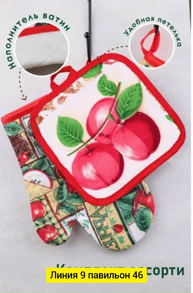 Артикул 23076302