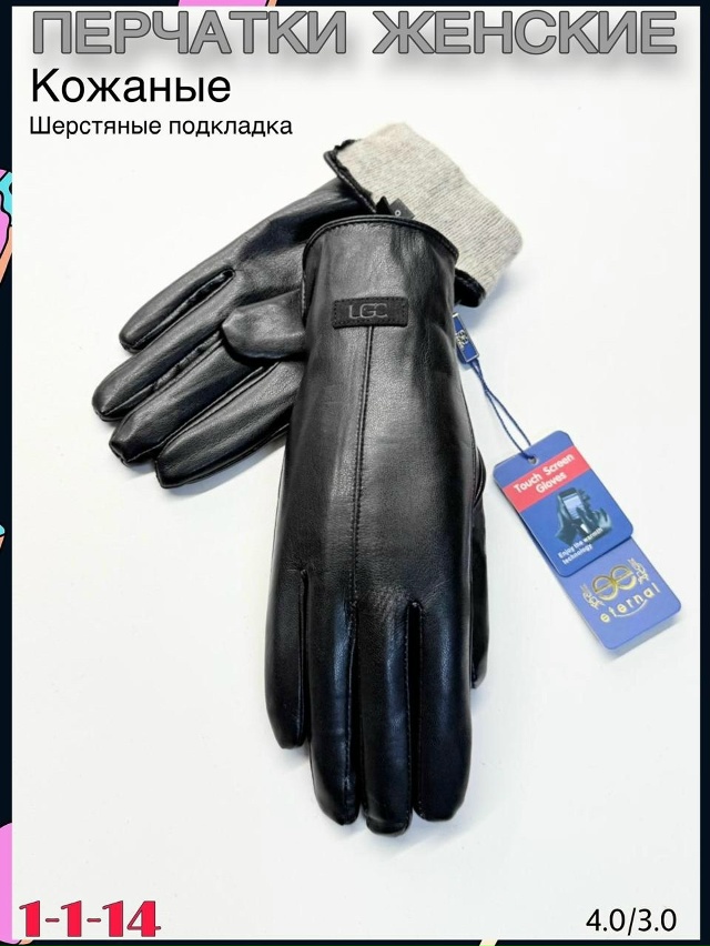 Перчатки 23075818