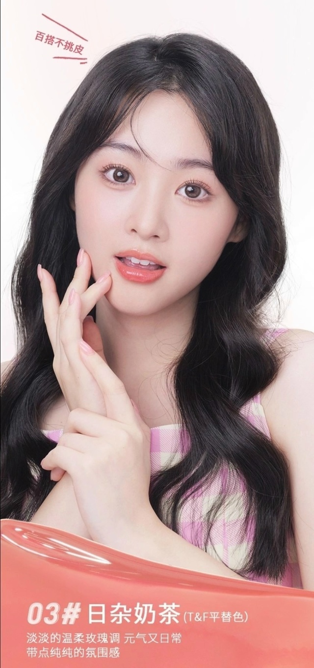 Помада 23075935