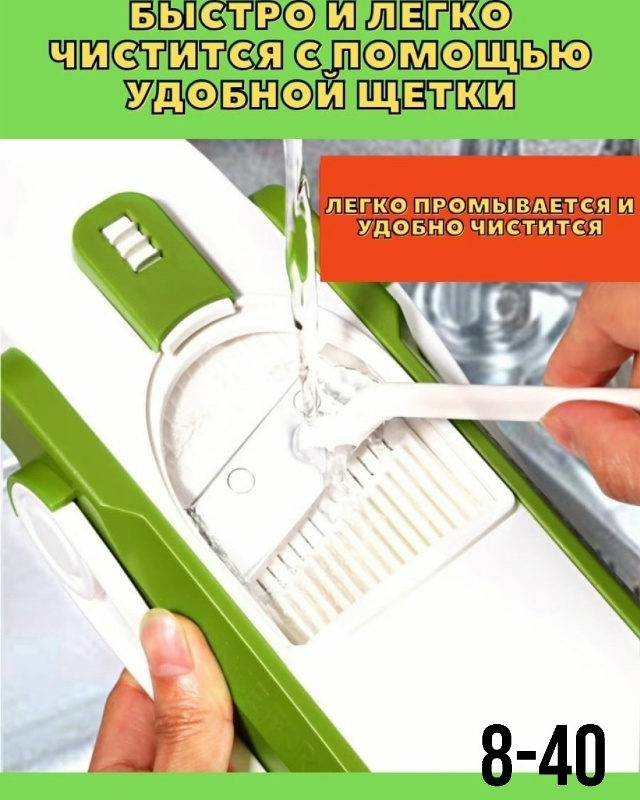 Овощерезка 23076241