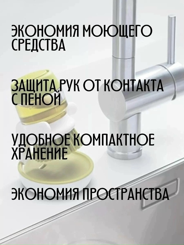 Артикул 23075633