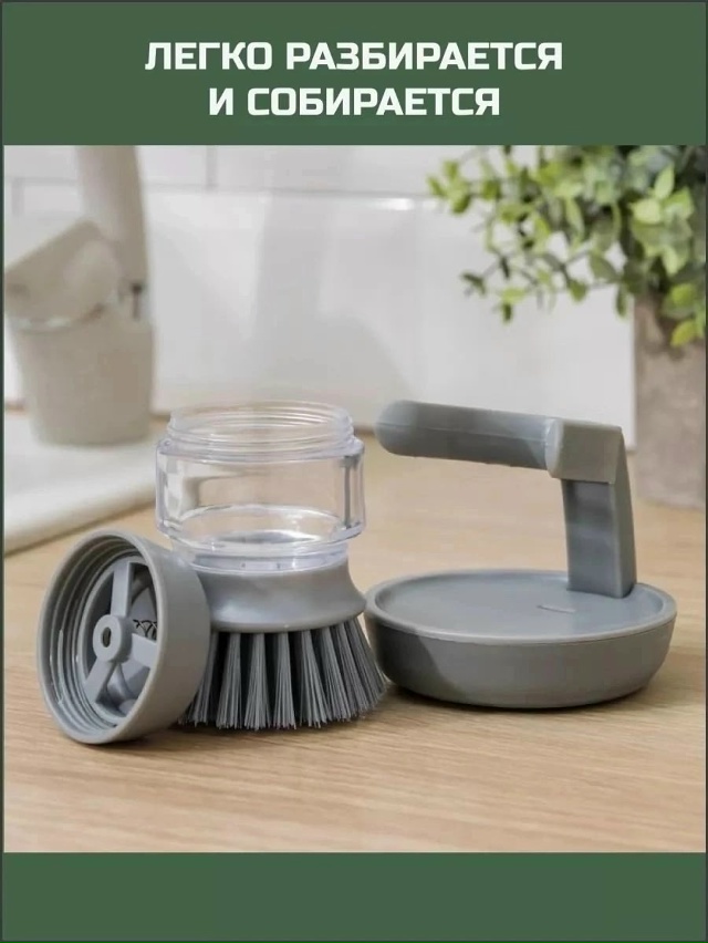 Артикул 23075633