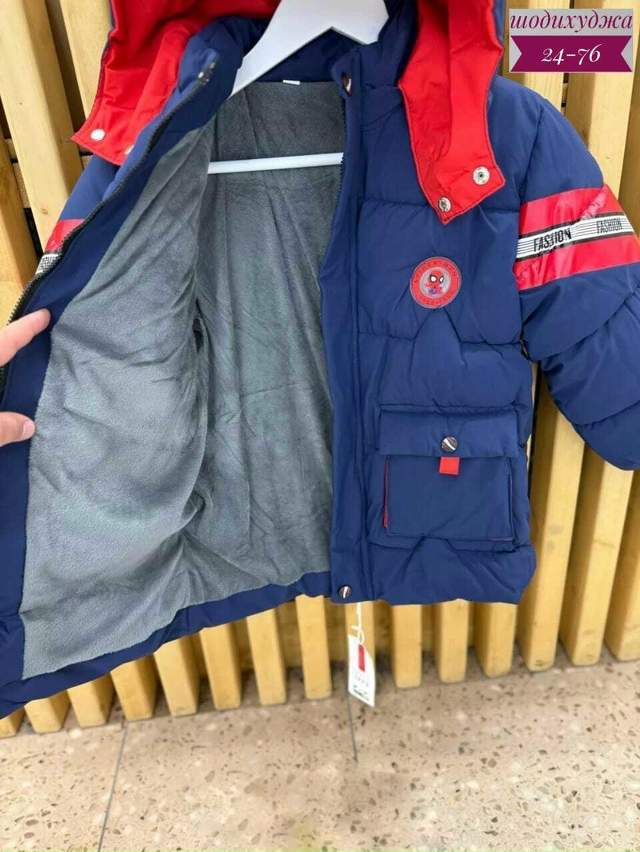 Куртка 23077329