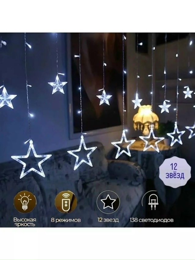 Артикул 23077156