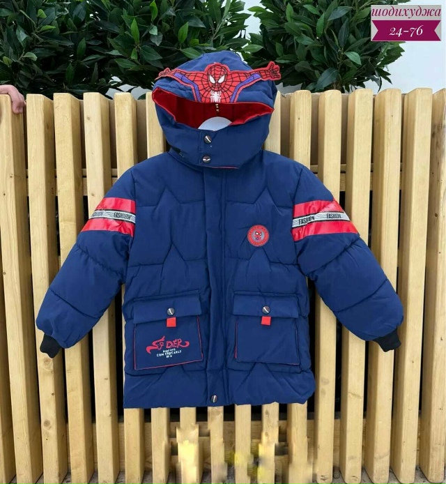 Куртка 23077329