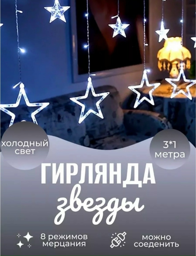 Артикул 23077156