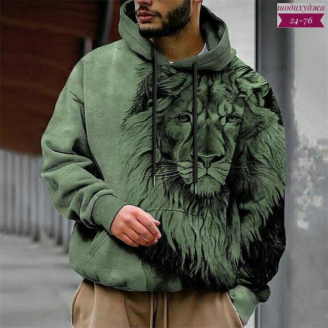 Толстовка 23077097