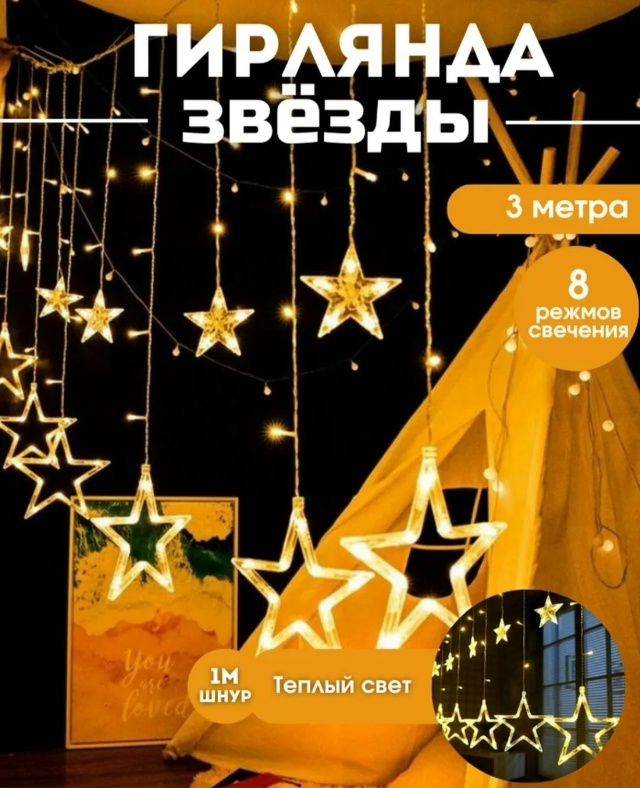 Артикул 23077155