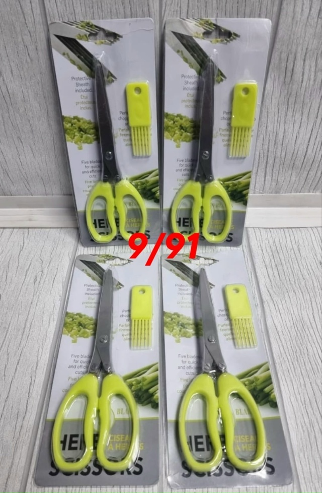 Ножницы кухонные универсальные 23078089